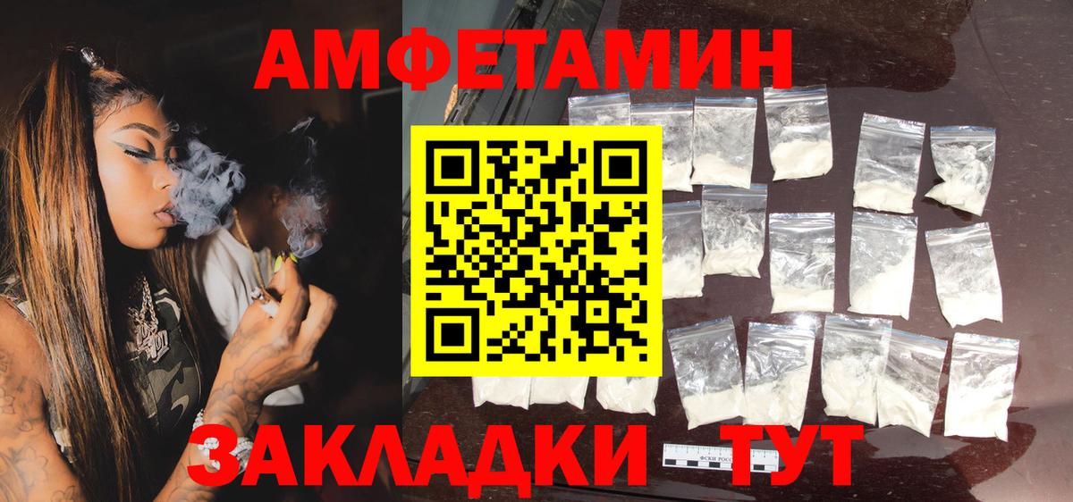 АМФ 98% Светлоград