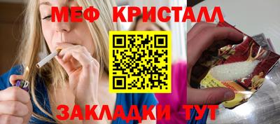 бутират Нальчик