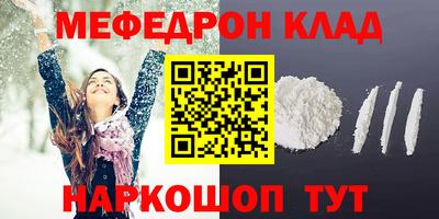 2c-b Наро-Фоминск