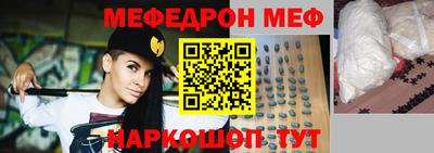 бутират Нальчик