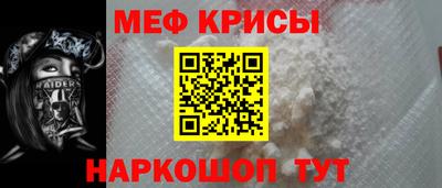 2c-b Наро-Фоминск
