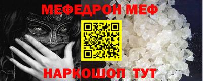 бутират Нальчик