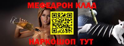2c-b Наро-Фоминск