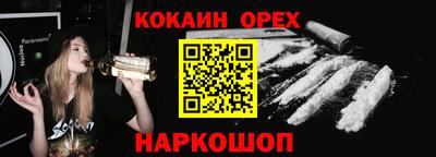 бутират Нальчик