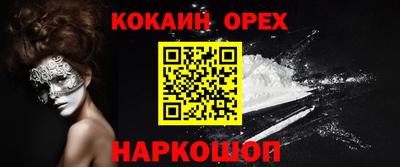 соль ск Нарткала