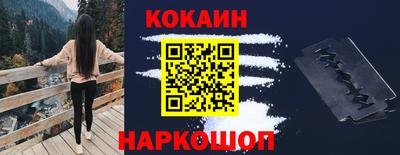 2c-b Наро-Фоминск