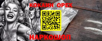 бутират Нальчик