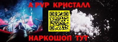2c-b Наро-Фоминск