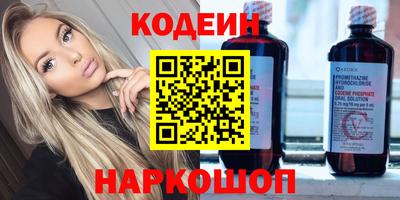 бутират Нальчик