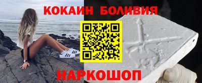 бутират Нальчик