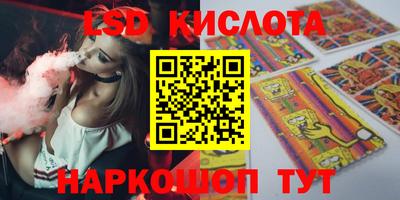 бутират Нальчик