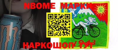 бутират Нальчик