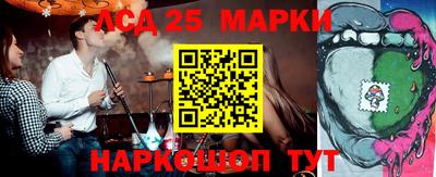 2c-b Наро-Фоминск