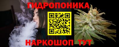 2c-b Наро-Фоминск