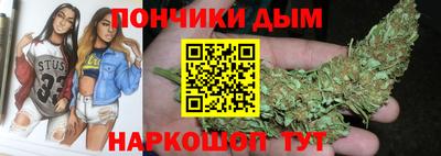 бутират Нальчик