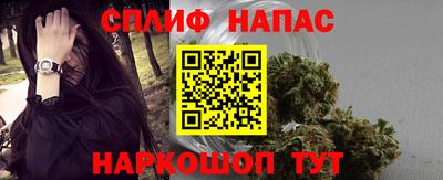 2c-b Наро-Фоминск