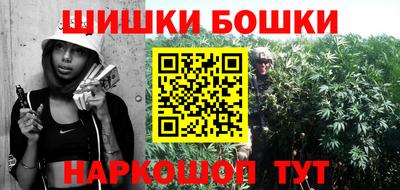 бутират Нальчик