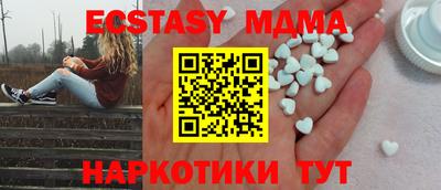бутират Нальчик
