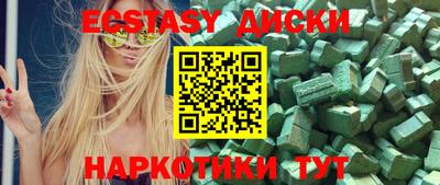 2c-b Наро-Фоминск