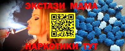2c-b Наро-Фоминск