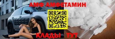 бутират Нальчик
