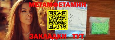 бутират Нальчик