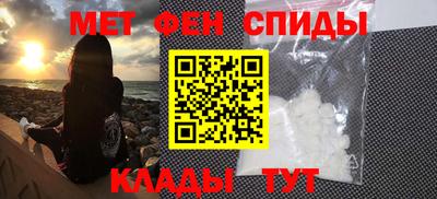 2c-b Наро-Фоминск