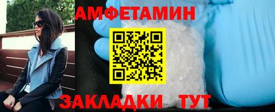 2c-b Наро-Фоминск