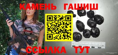 бутират Нальчик