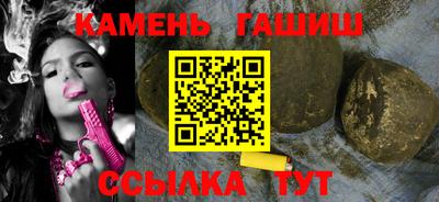 соль ск Нарткала