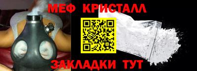 соль ск Нарткала