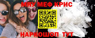 2c-b Наро-Фоминск