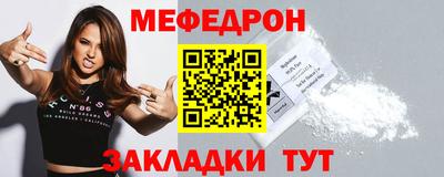 2c-b Наро-Фоминск