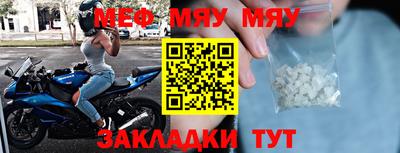 бутират Нальчик