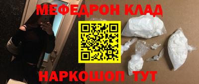 соль ск Нарткала
