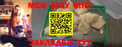 2c-b Наро-Фоминск