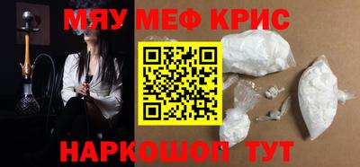 бутират Нальчик
