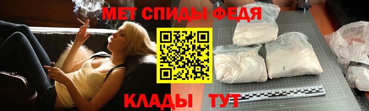 Первитин витя  Вход с VPN  Первитин  Светлоград  Первитин витя 