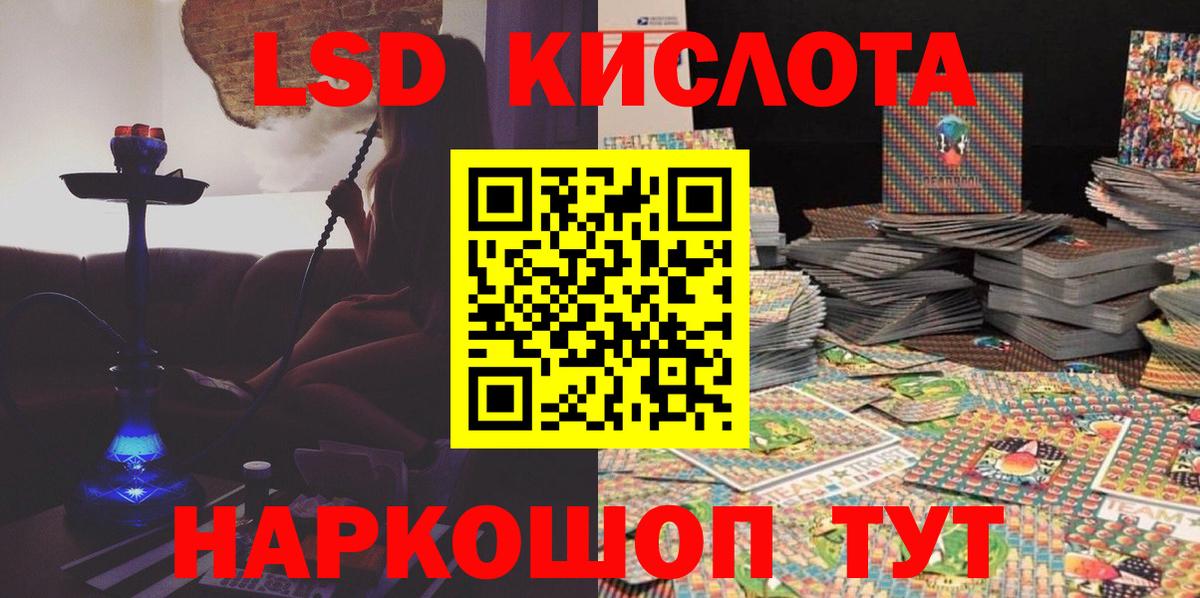 Наркотические марки 1,8мг  Вход с VPN  Наркотические марки 1,8мг  Марки N-bome  Светлоград 